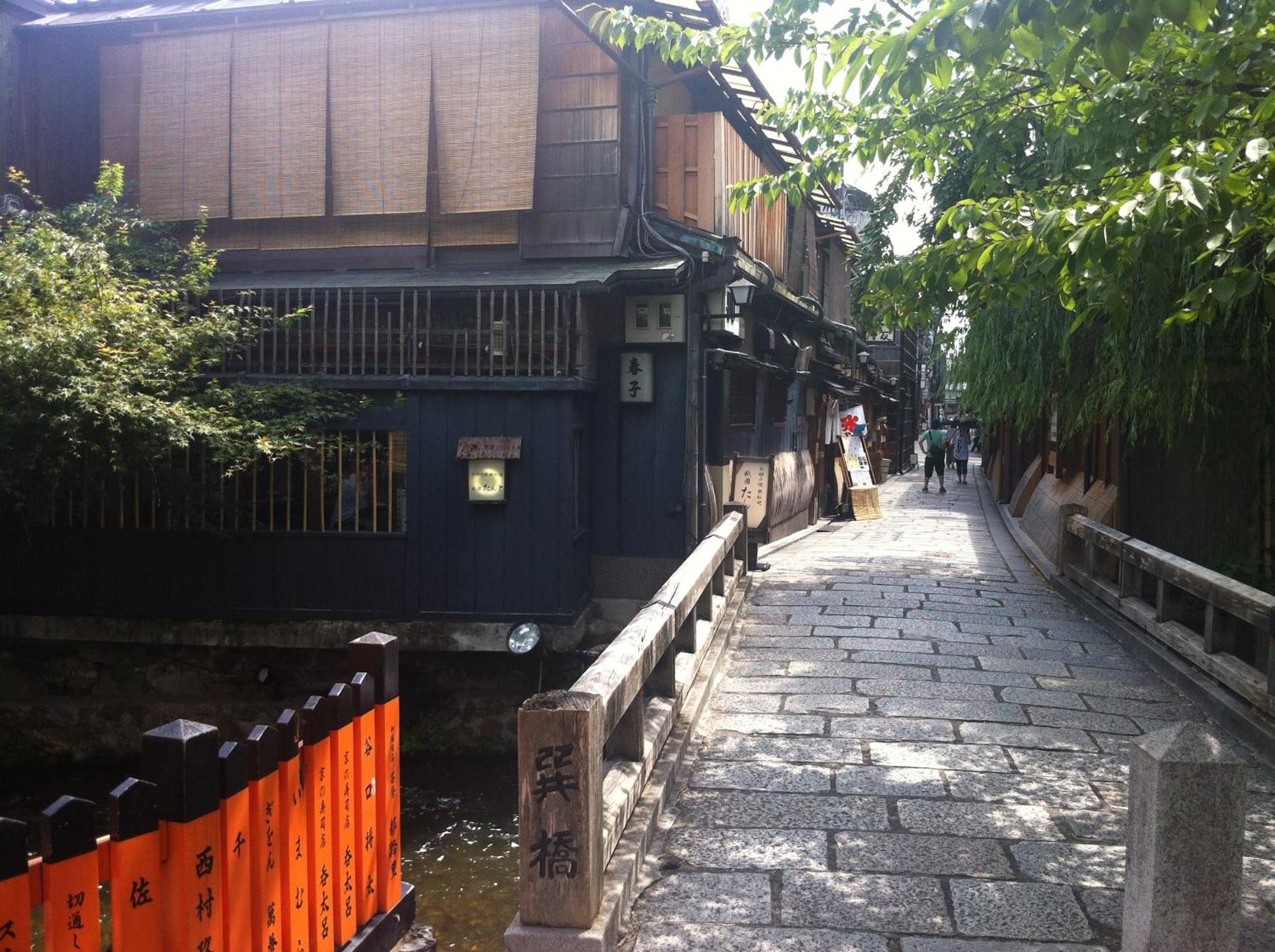 הוילה קיוטו Sakara Gion חדר תמונה